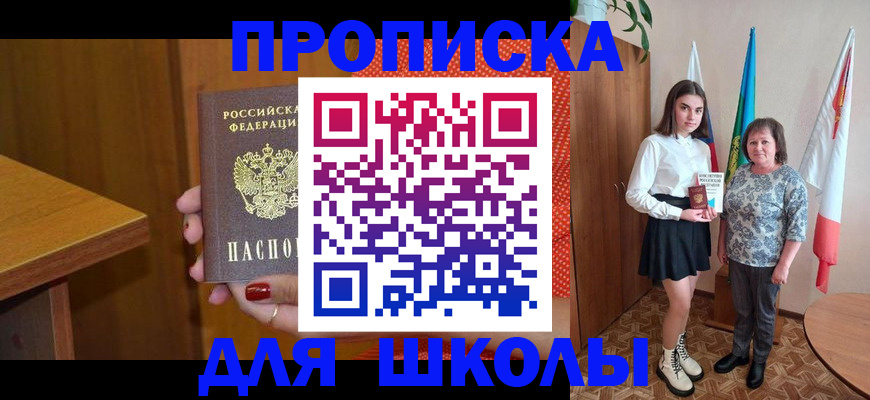 временная регистрация поиск в Пермской области